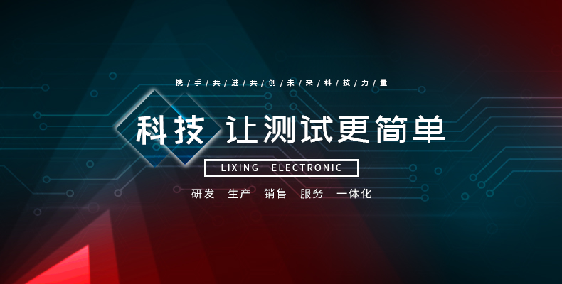 力兴-大发官方(中国)总部.jpg